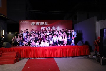 Дейността за празнуване на преместване на компания